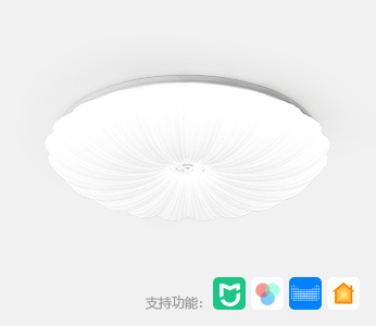 倍光明吸顶灯-贝壳简约现代奶油风