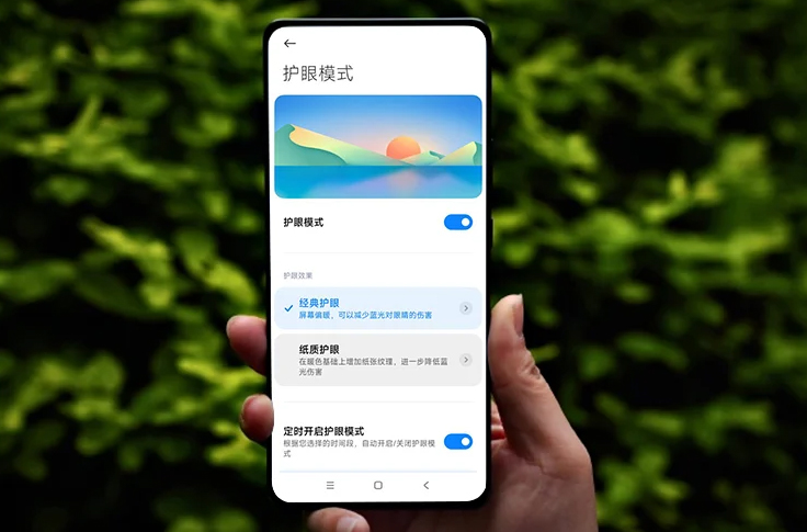 护眼_03.jpg