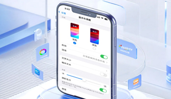 倍光明带你揭秘手机护眼模式，噱头还是真护眼？