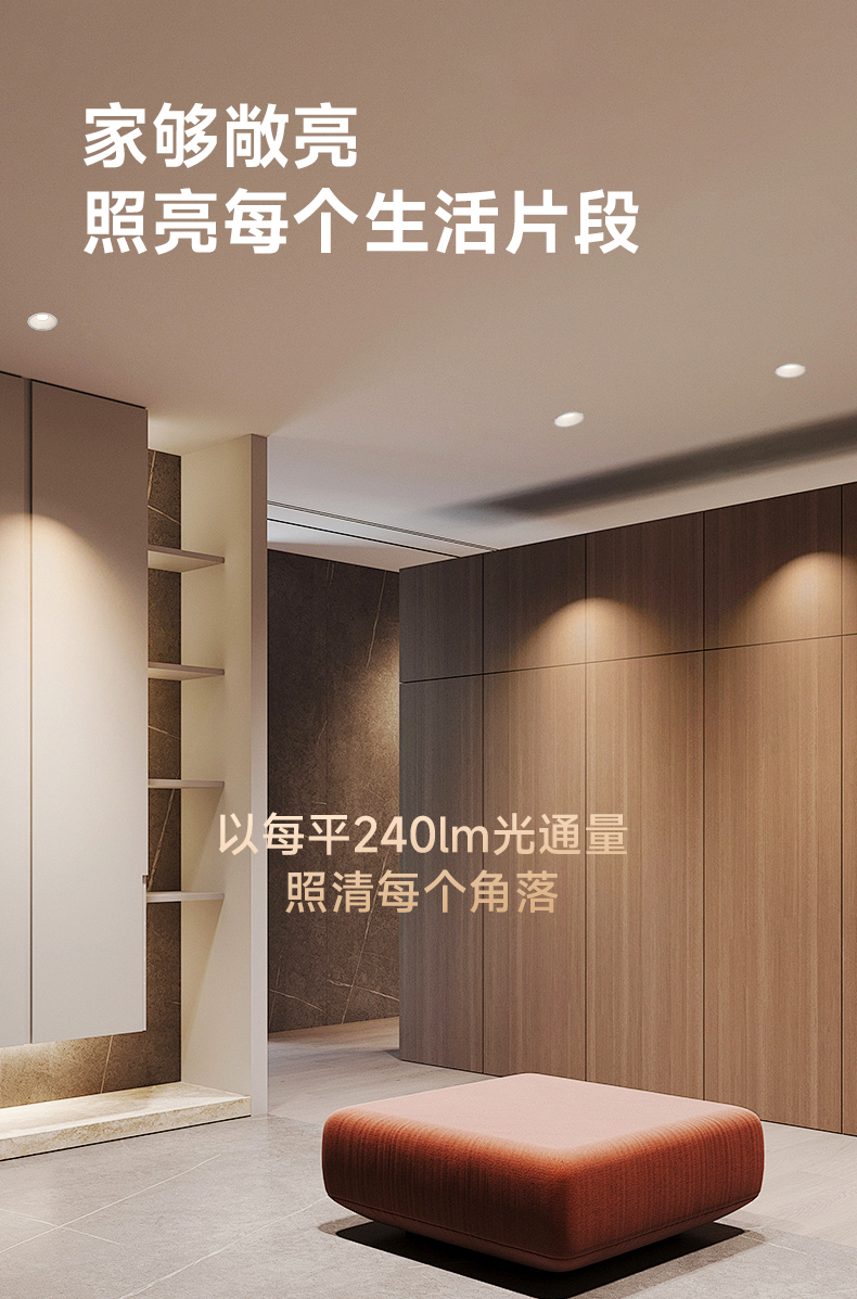筒灯_08.jpg
