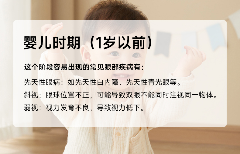婴儿时期.jpg