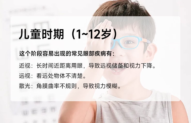 儿童.jpg