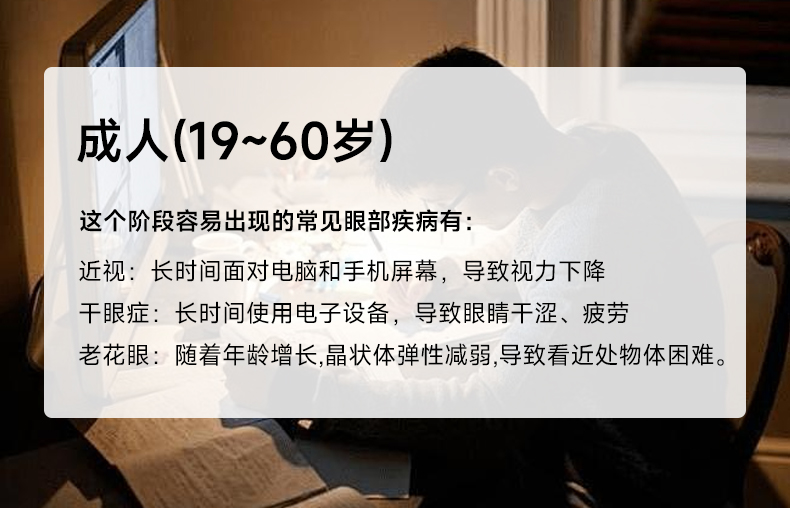 成人.jpg