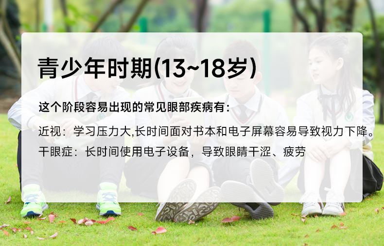 青少年.jpg