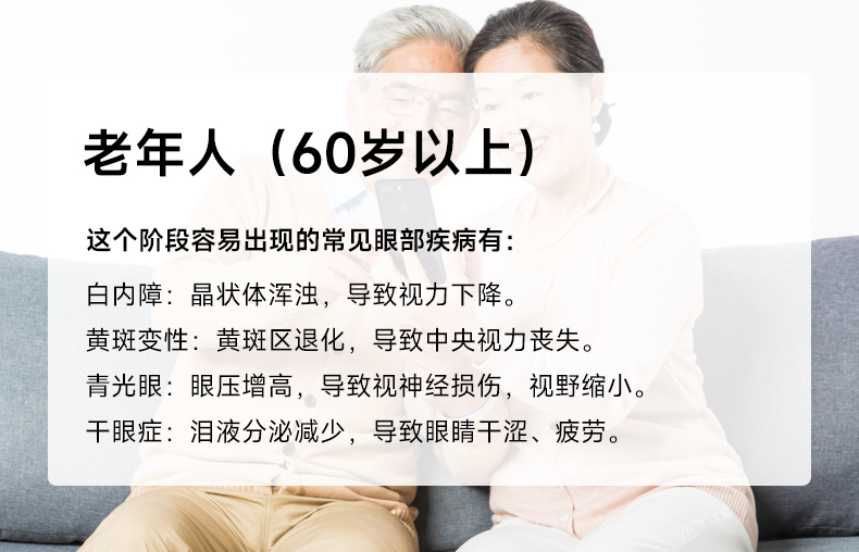 老年人.jpg