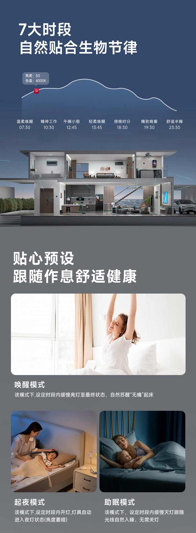 新优化-拷贝_04.jpg