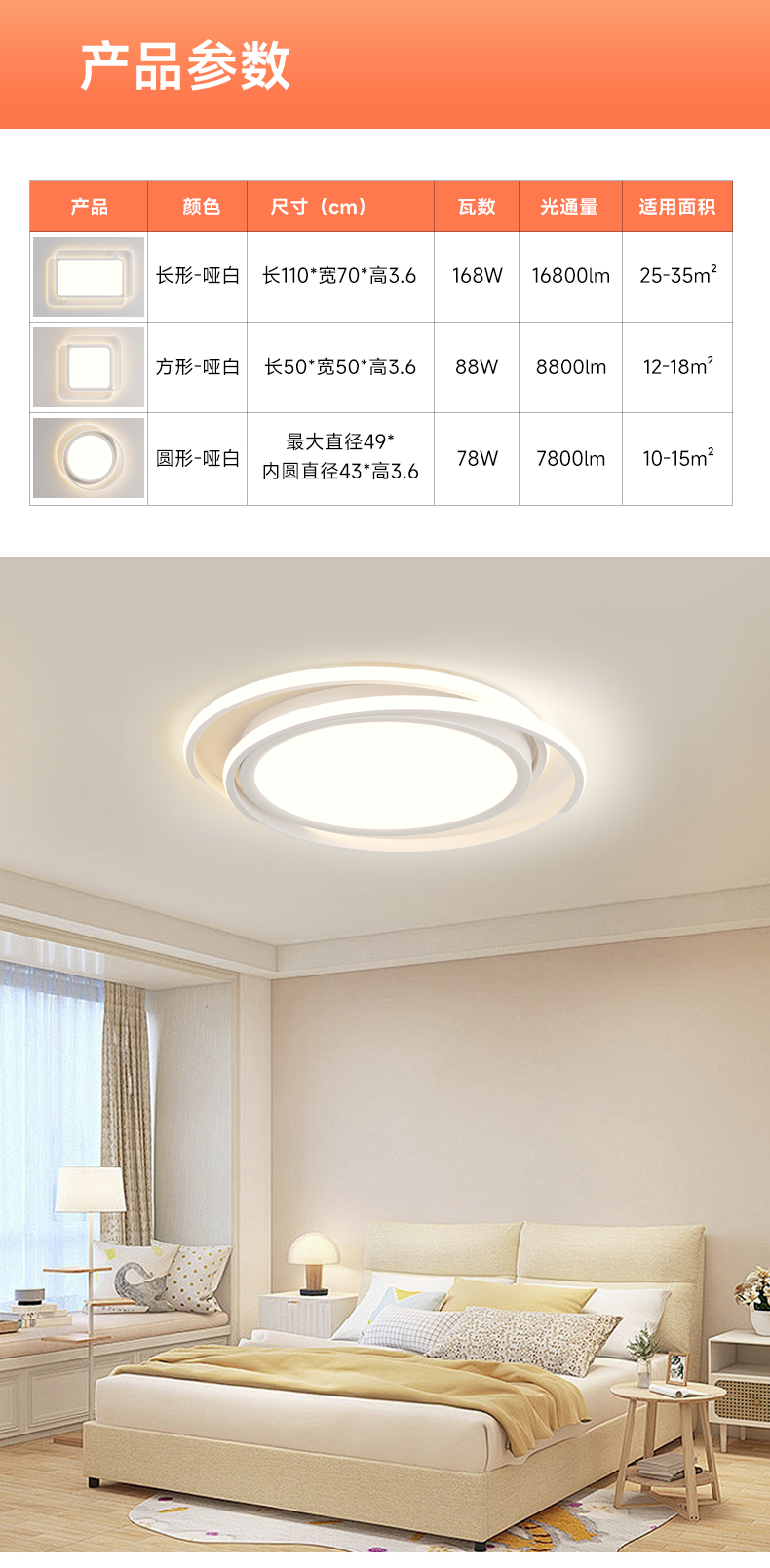 几何线性_16.jpg
